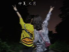 -红光山