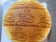 -KUMO KUMO甜品·冰淇淋(深圳壹方城店)