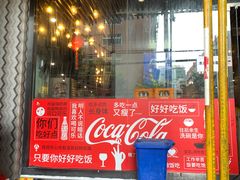 门面-胡哥烤肥牛(车公庙店)