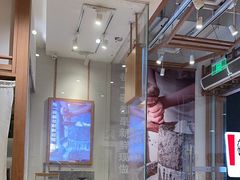 -小满手工粉(上海文峰广场店)
