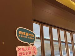 -原石牛扒·约会餐厅(龙城万科里店)