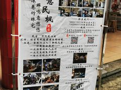 -崖口云吞(中堡店)