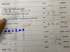 -广州仁爱天河医院体检中心