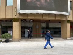 -浦东新区花木街道图书馆