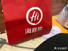 -海底捞火锅(上元大街店)