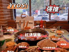 -五里关火锅(牛市口店)