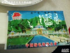 蒙古大营-蒙古大营·蒙古演绎餐厅(赛马场店)