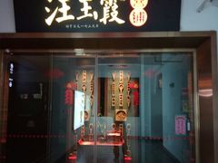 -吉庆街美食广场