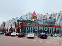 -索伦嘎·传统涮(海拉尔总店)
