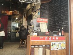 -卤儿道道(龙游路店)