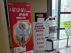 -爱齿尔口腔医院(中南院)