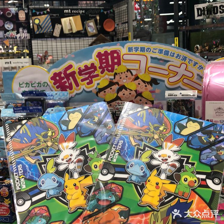 最值得逛的电器店——爱电王