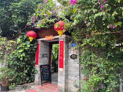 -三溪村