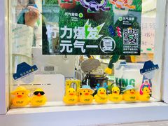 -LINLEE林里·手打柠檬茶(黄浦茂名南路店)