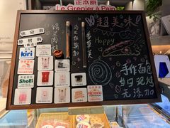 -正本原 Le Grenier a Pain(官舍店)
