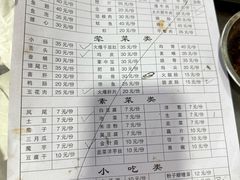 -罗姐烧烤(东风路一段店)