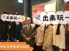 -富临饭店阿一鲍鱼