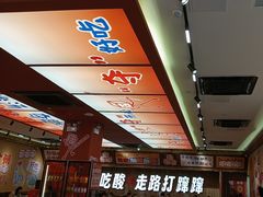 -黔三一夺夺粉酸汤火锅(百信店)
