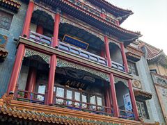 -北京前门大栅栏