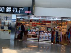 -乌鲁木齐天山国际机场-T3航站楼