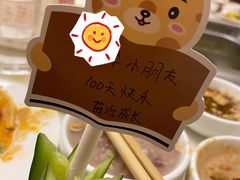 -海底捞火锅(海悦天地店)