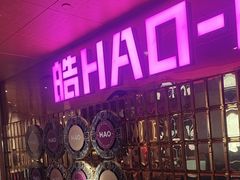 -皓声音KTV(新景店)