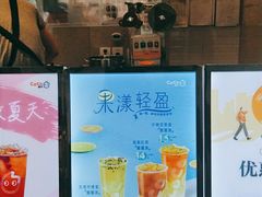 -CoCo都可(颐高区店)