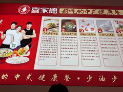 -喜家德虾仁水饺(漕河泾印象城店)