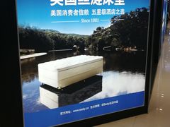 -月星家居(南京卡子门店)