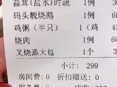 -粥旺庄(芳村店)