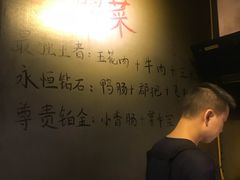 -长药唐师乐山油炸(石人直营店)