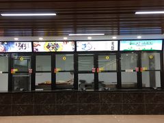 门面-晓庄学院-食堂