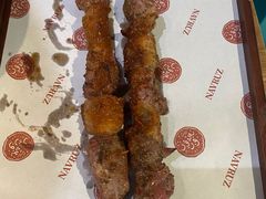 -纳鲁孜·新疆特色餐厅(上海悦荟广场店)