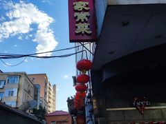 -老边饺子馆(东单店)