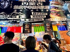 -凯德广场(学府店)
