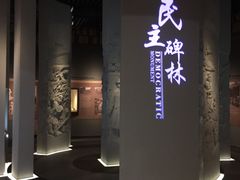 -广东省方志馆