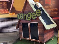 -仟吉·ART FARM主题店(菱角湖万达店)