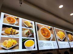 -方中山胡辣汤(成都首店)