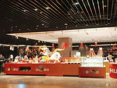 -武汉世茂希尔顿酒店·汇·全日餐厅