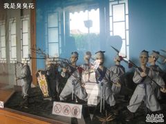 -戚继光故里