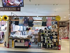 -鑫隆生活广场(阳光好东东店)