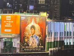 -海港城