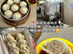 -易记皮肚面(明瓦廊店)