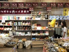 零售区-猫相扑零食杂货铺(欧洲城店)