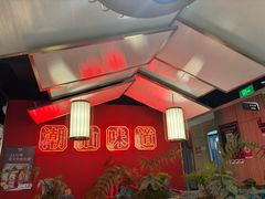 -阿诚市井潮汕菜(金台路店)