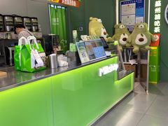 -迷客夏Milksha(圆融天幕店)