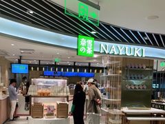 门面-奈雪的茶(新天地广场PRO店)