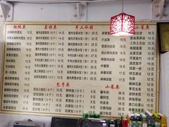 菜单-馄饨侯(广渠门店)