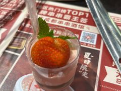 -旺蜀主成都串串火锅(西直门凯德MALL店)