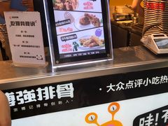 -傅强排骨(成都总店)